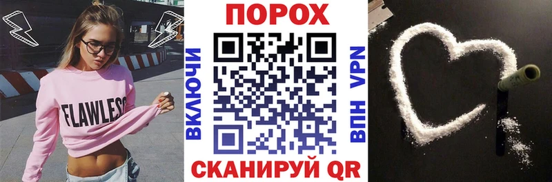 Купить закладки  Урай  Амфетамин 97% 