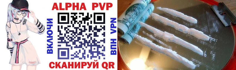 Купить закладки  Урай  Alfa_PVP СК КРИС 