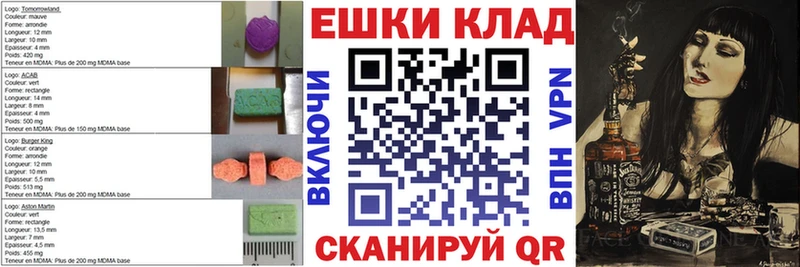 Купить  Урай  Ecstasy 280 MDMA 