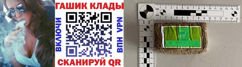 Гашиш индика сатива  Купить где  Урай 