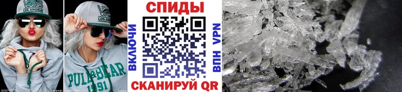 Купить закладки  Урай  Метамфетамин винт 