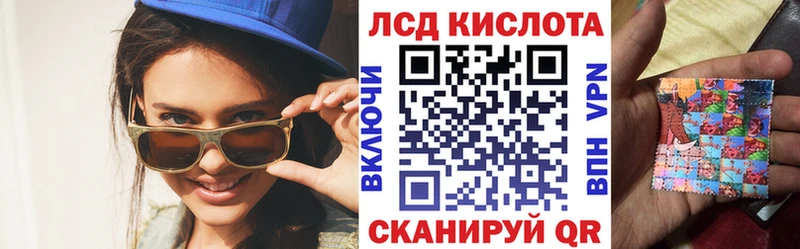 Купить где Урай Наркотические марки 1,5мг