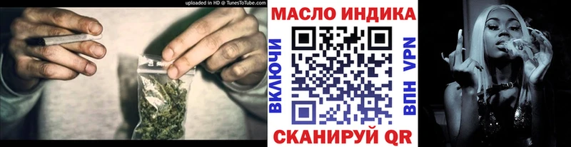 Купить где  Урай  ТГК вейп с тгк 